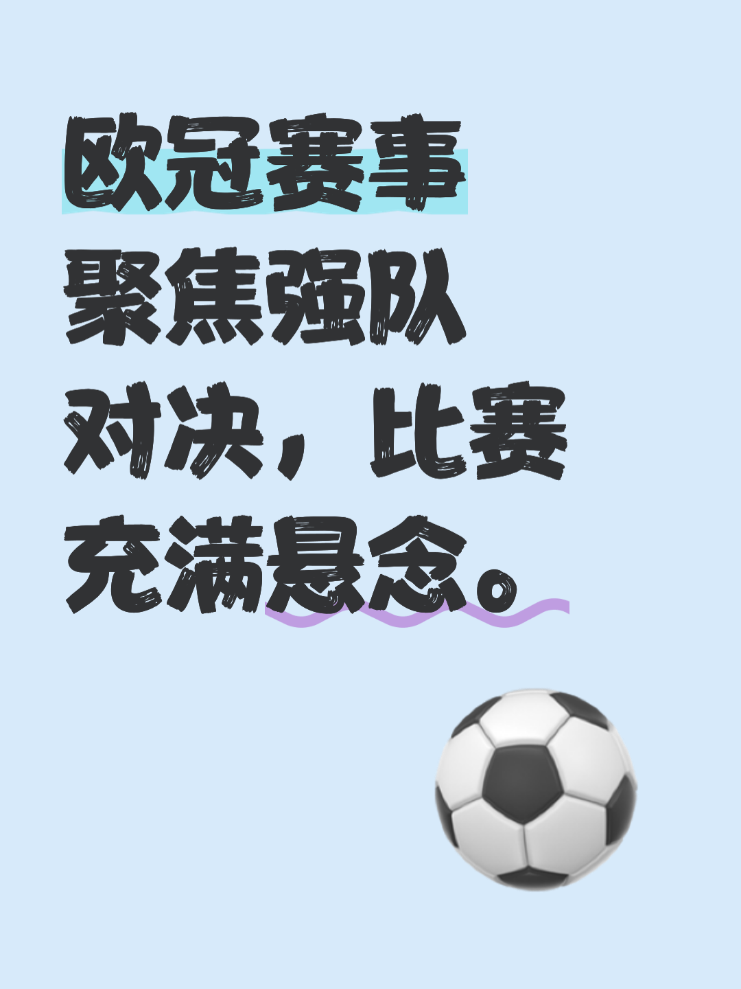 赛后欧冠传出新动向，阿贾克斯远射贴柱，管理层表态——信心回归，轮换策略成焦点的简单介绍-MK体育中国官网